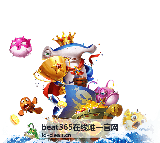 beat365在线唯一官网高级会员服务内容